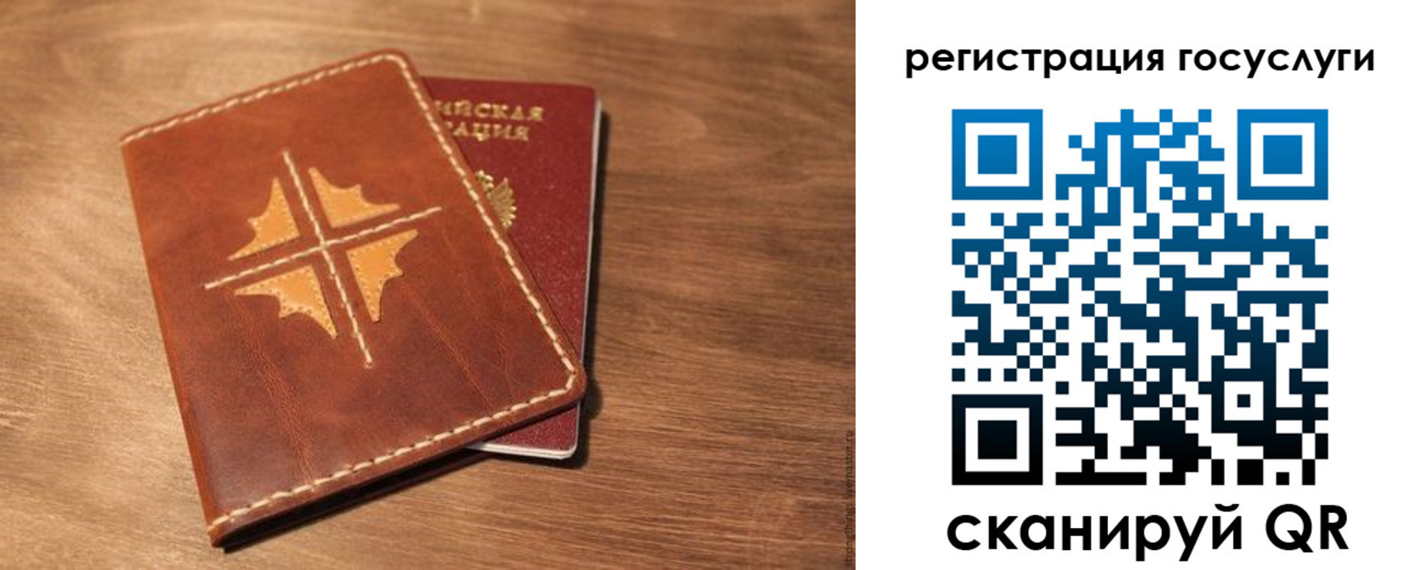 прописка гарантия в Жердевке