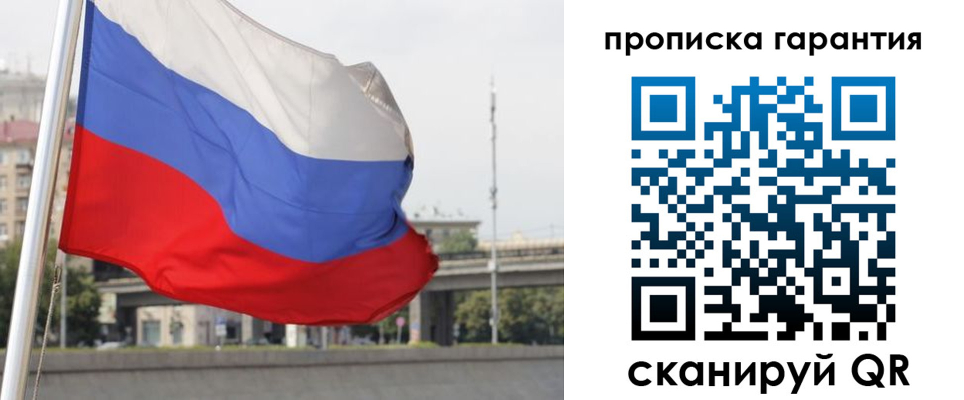 регистрация для дет. сада в Жердевке