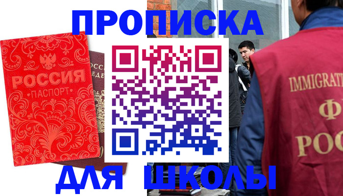 временная регистрация адрес в Жердевке